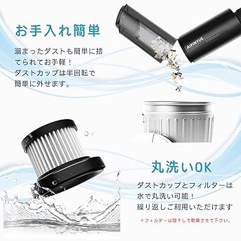 Amazon | ハンディクリーナー コードレス 掃除機 強力 吸引力